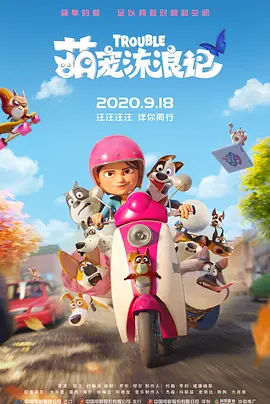 久久五月天小说