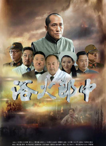 久久五月天小说