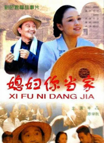 久久五月天小说